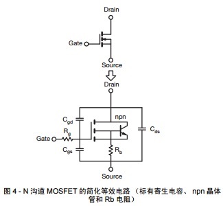D 4 - N ϵ MOSFET ĺЧ· м npn w ܺ Rb 裩